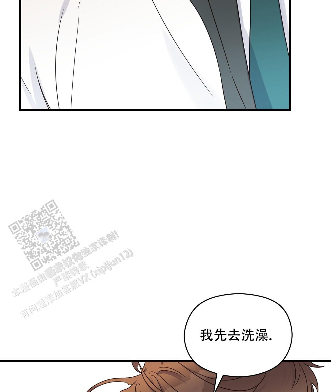 欧米伽情结