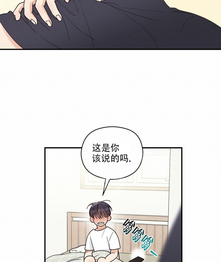 欧米伽情结