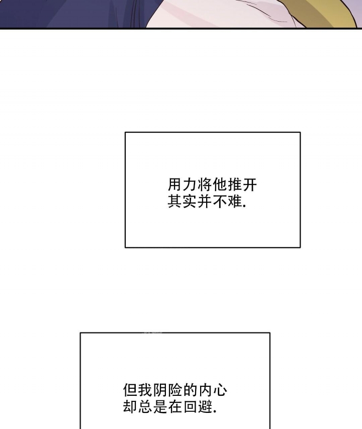 欧米伽情结