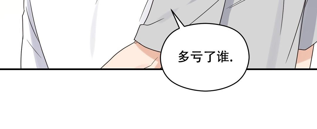 欧米伽情结
