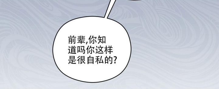 欧米伽情结