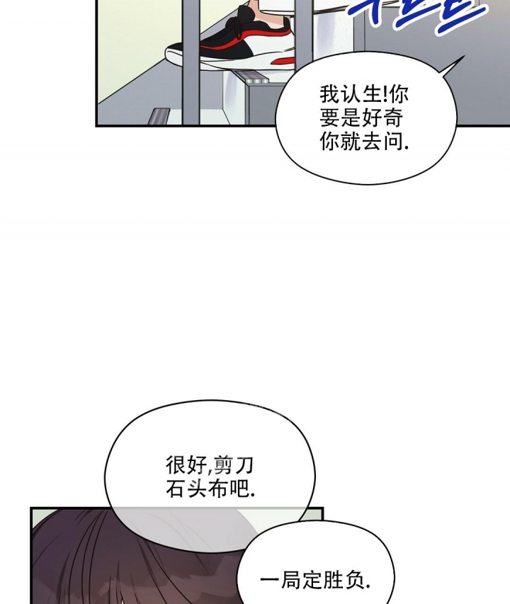 欧米伽情结