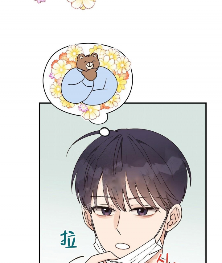 欧米伽情结