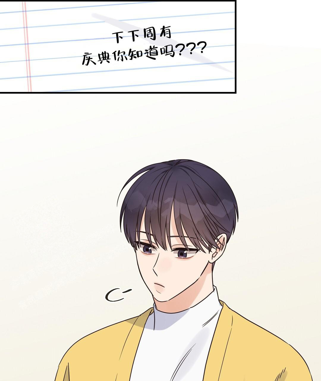 欧米伽情结