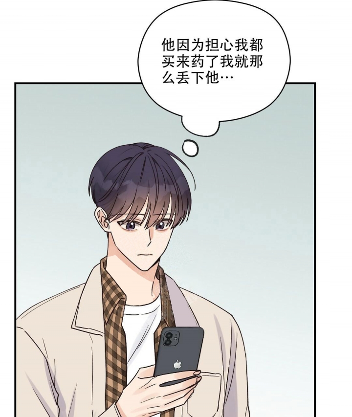 欧米伽情结
