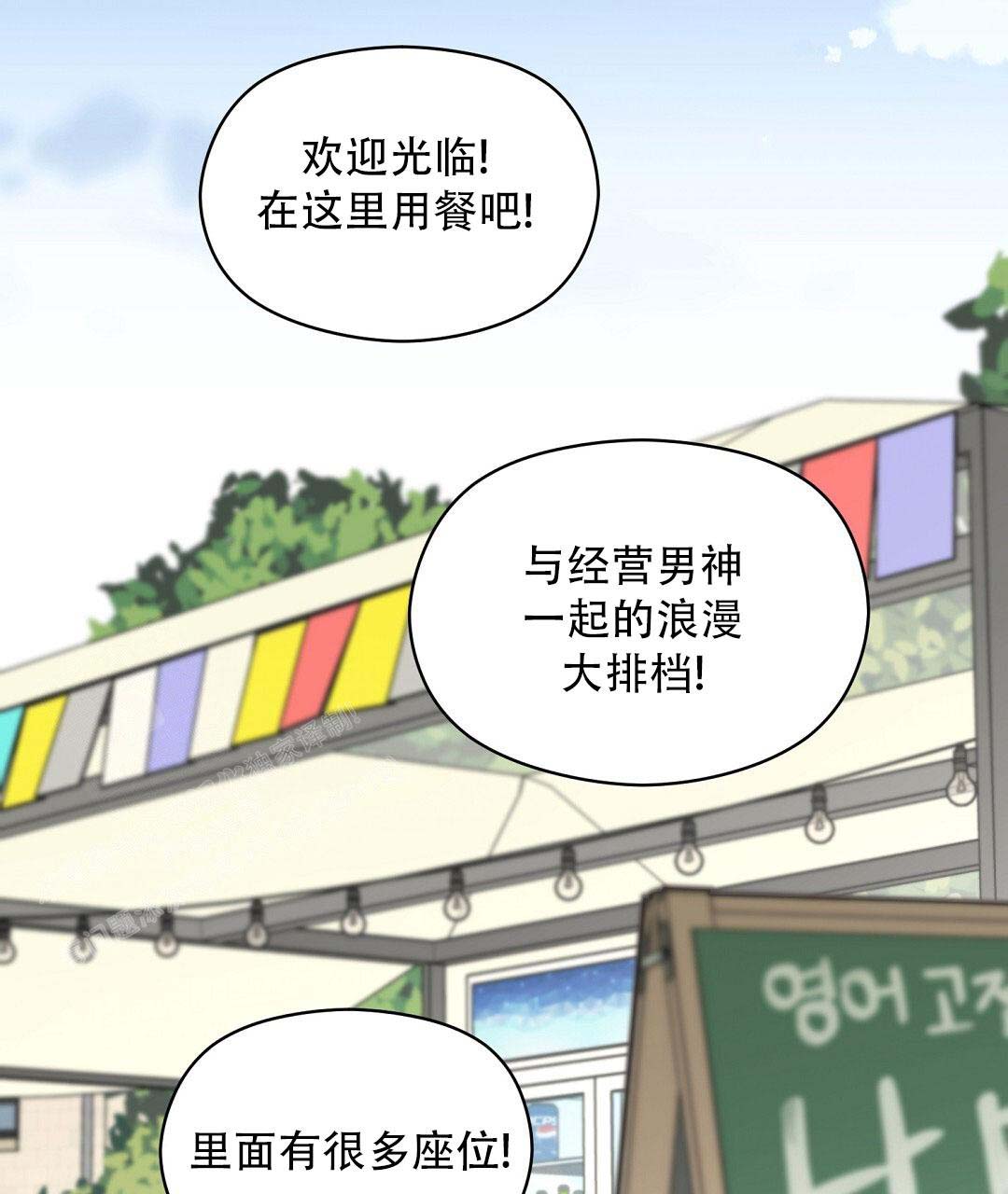 欧米伽情结