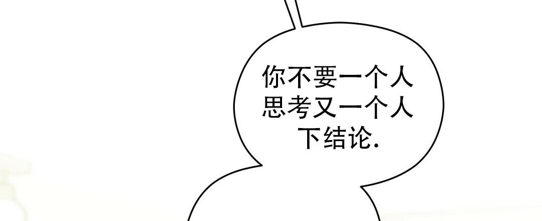 欧米伽情结