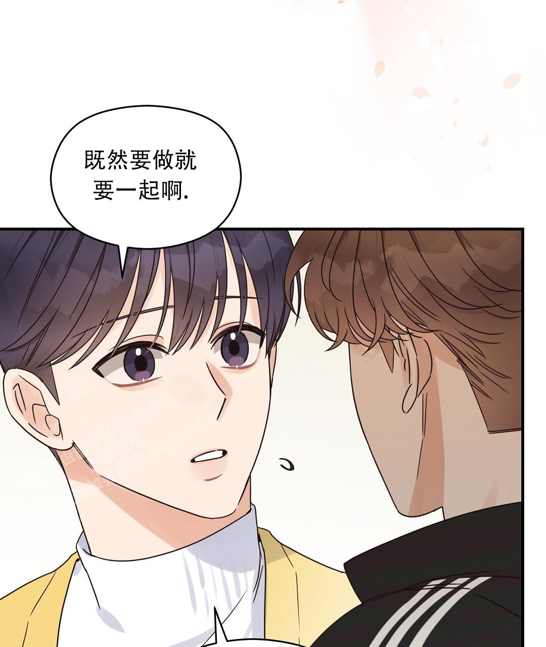 欧米伽情结