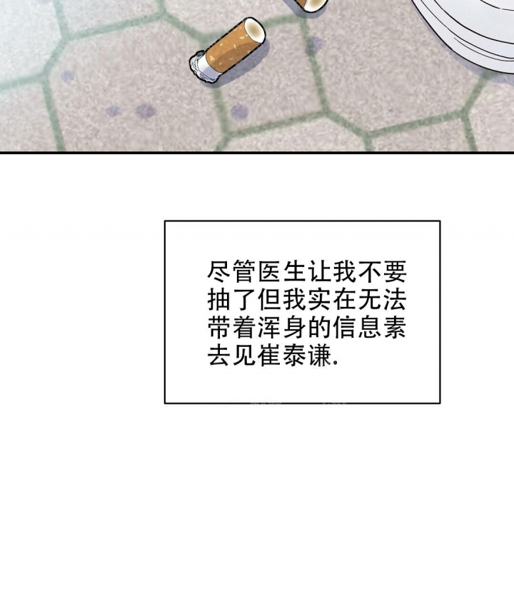 欧米伽情结