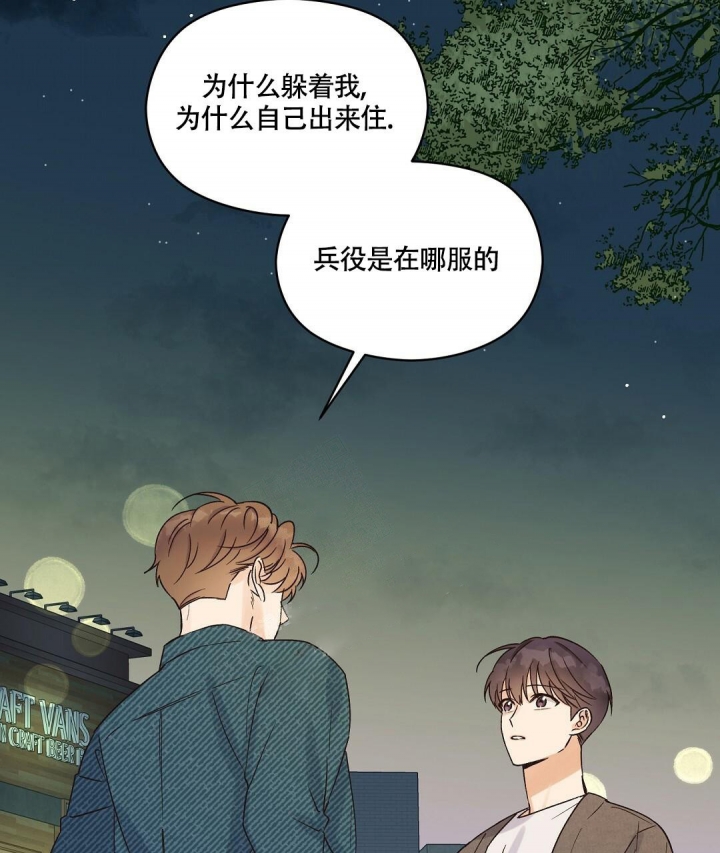 欧米伽情结