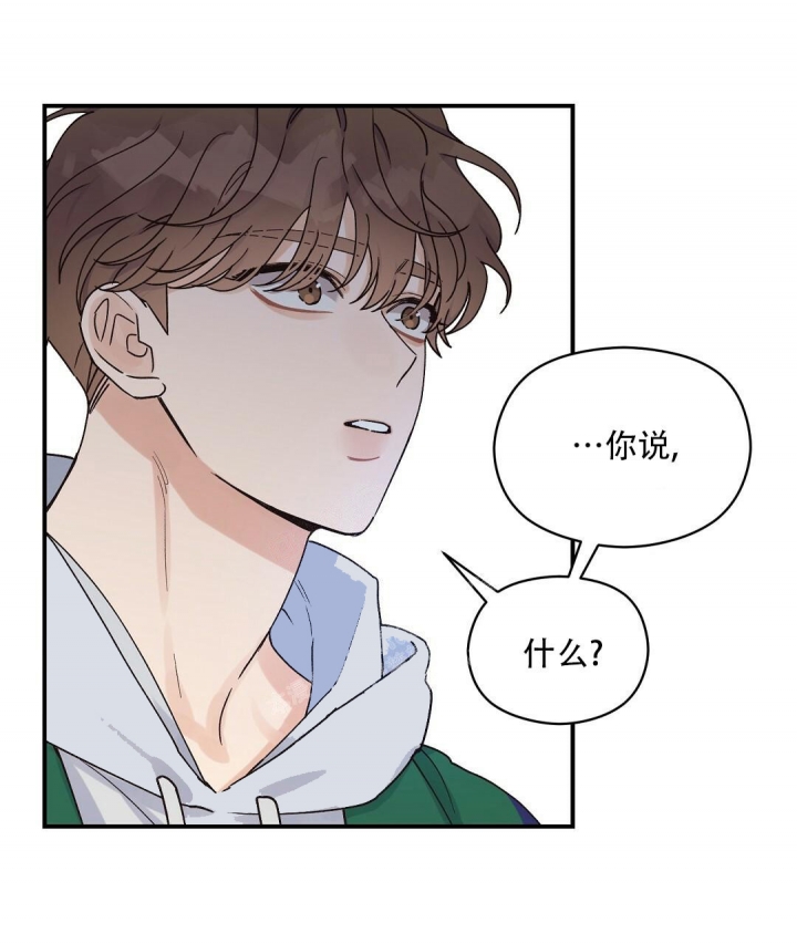 欧米伽情结
