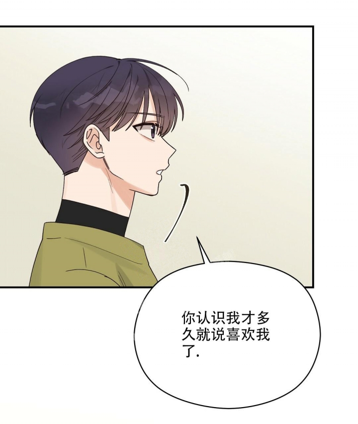 欧米伽情结