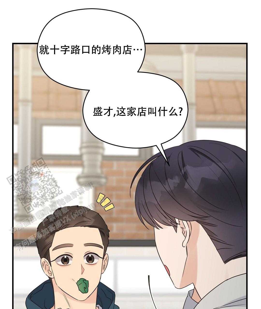欧米伽情结