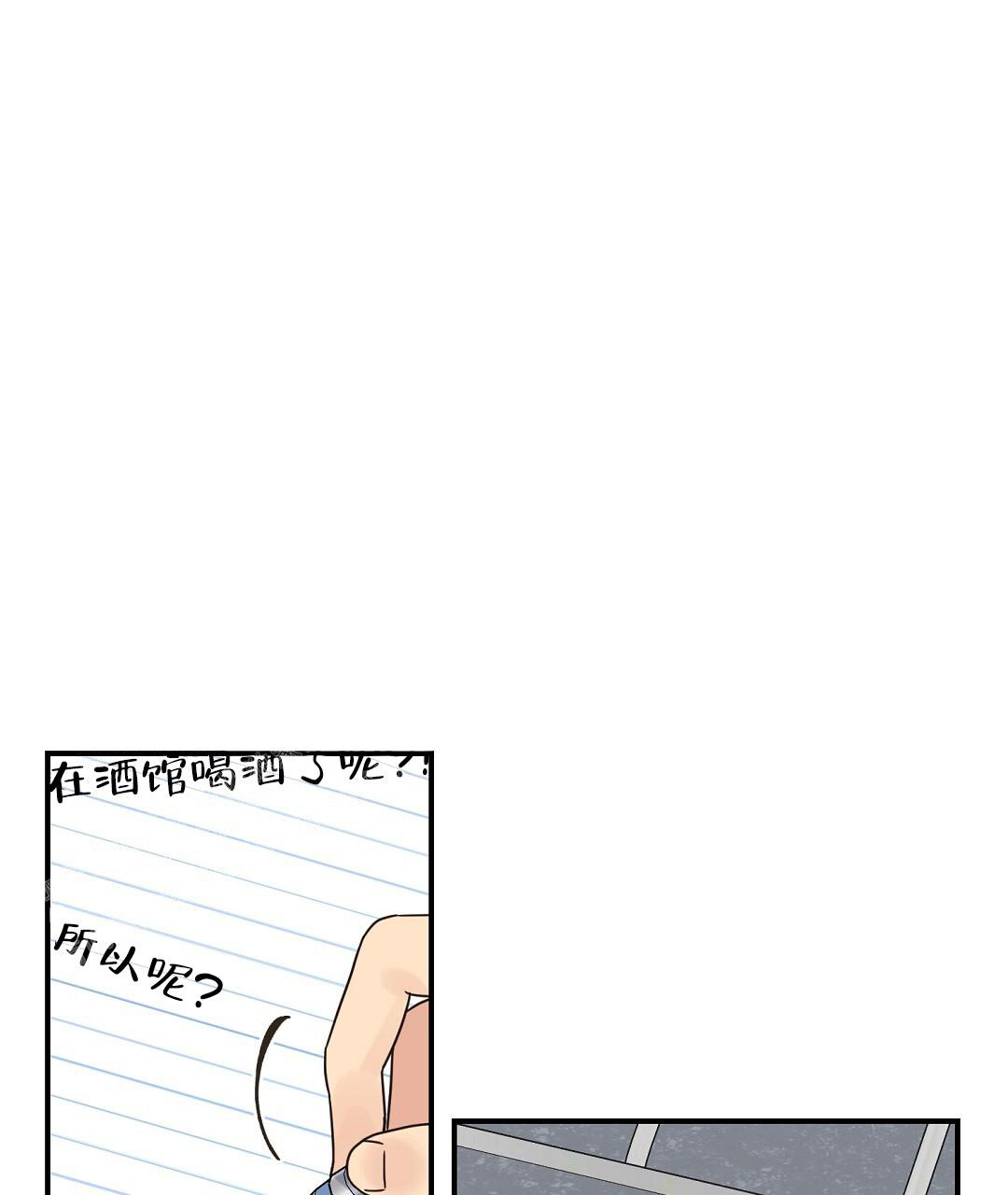 欧米伽情结