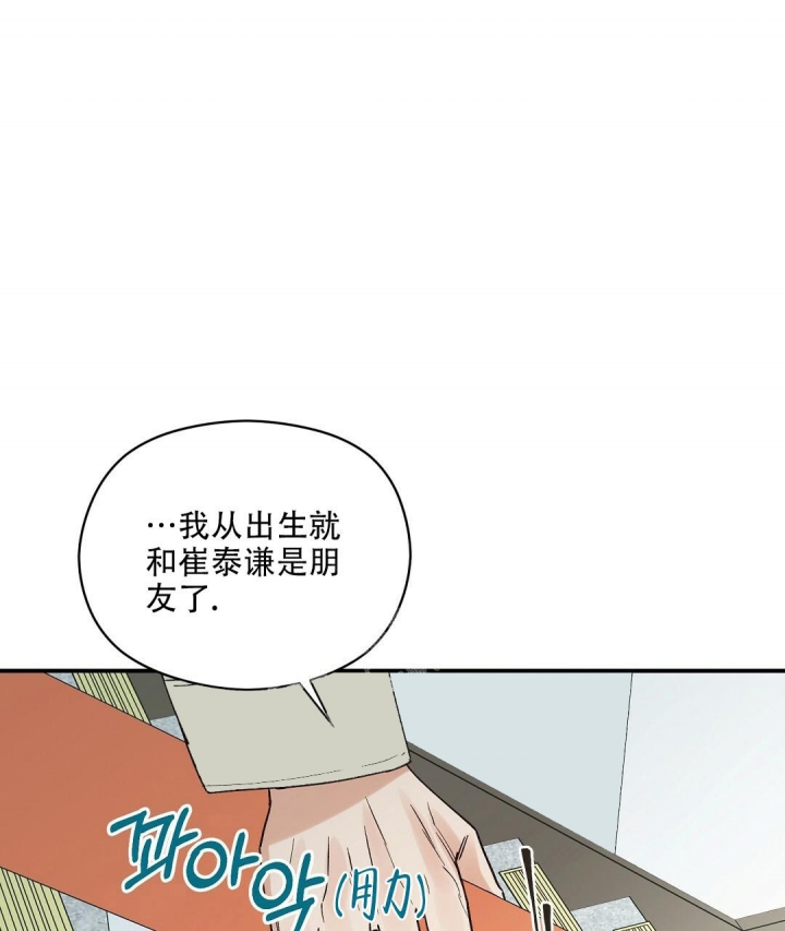 欧米伽情结