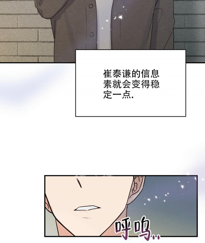 欧米伽情结