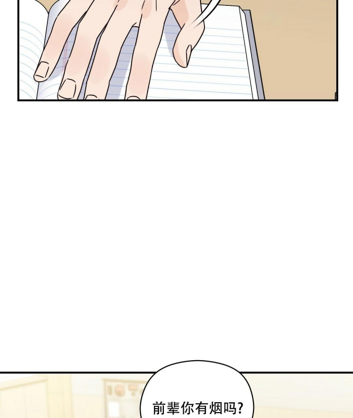 欧米伽情结