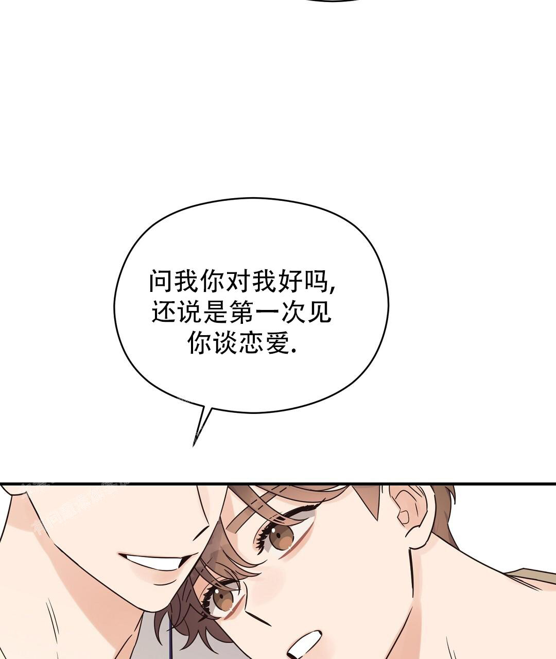欧米伽情结