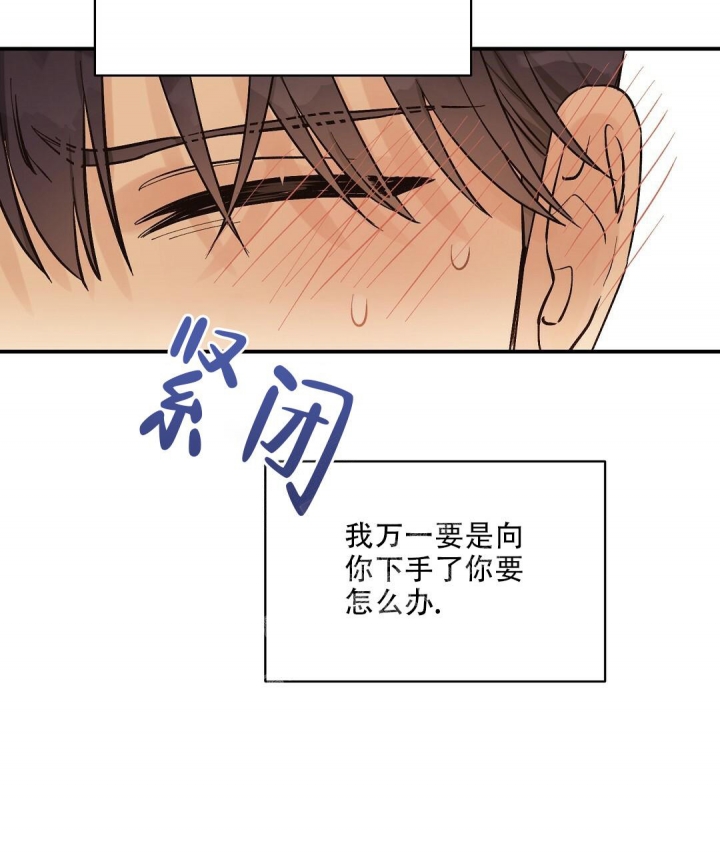 欧米伽情结