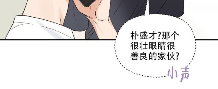 欧米伽情结