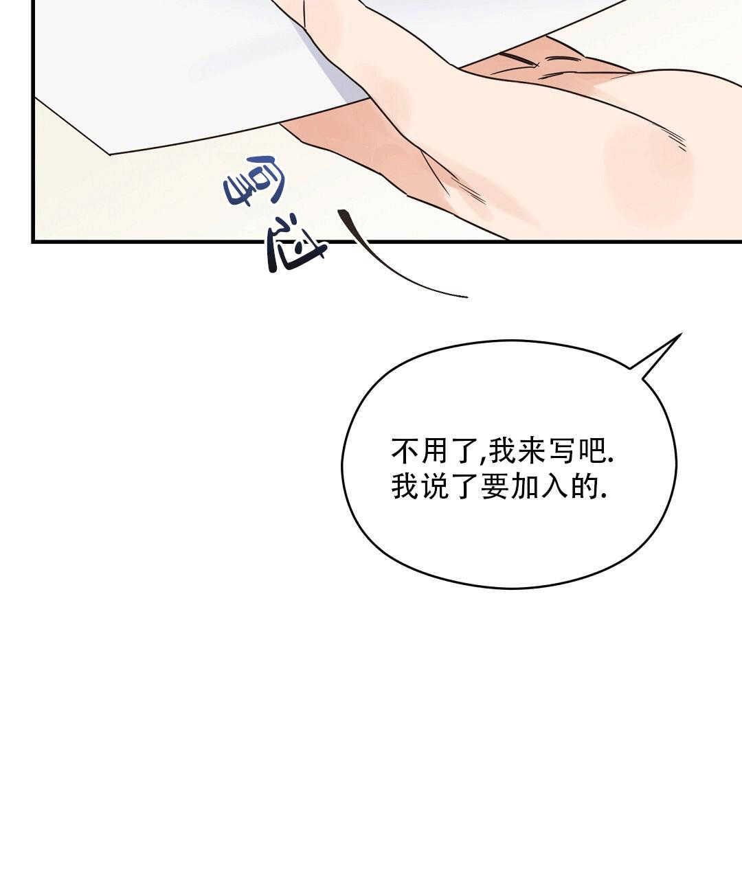 欧米伽情结