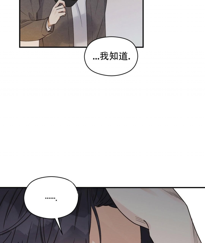 欧米伽情结