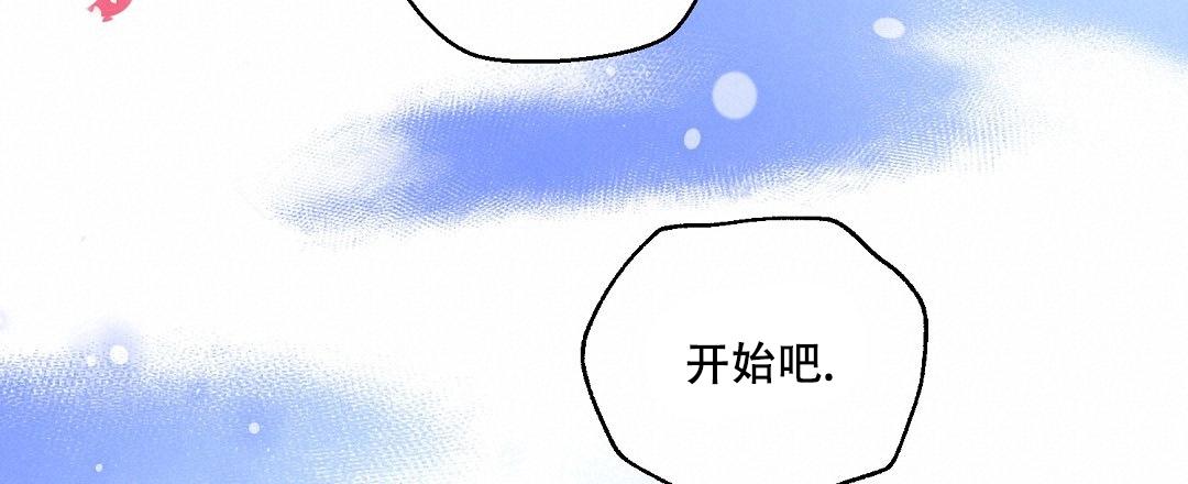 欧米伽情结