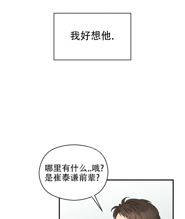 欧米伽情结