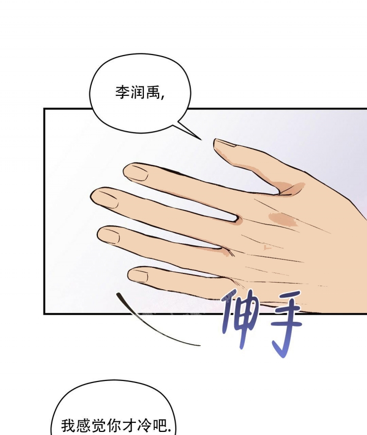 欧米伽情结