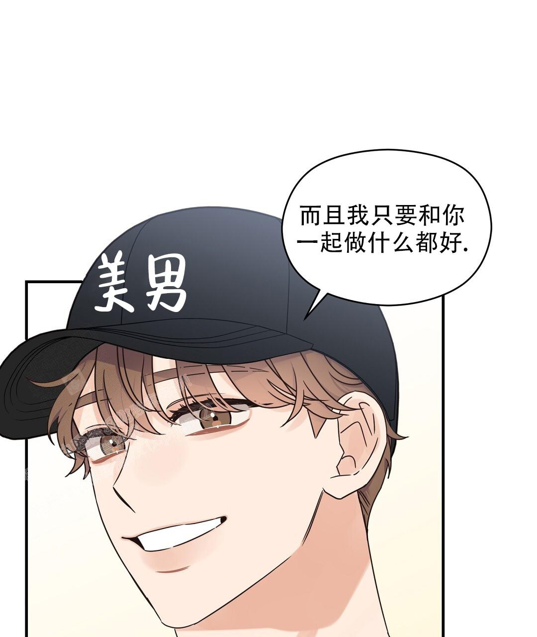 欧米伽情结