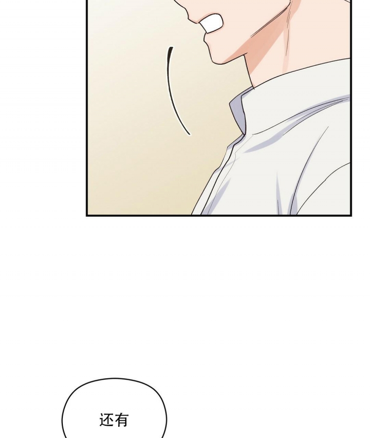 欧米伽情结