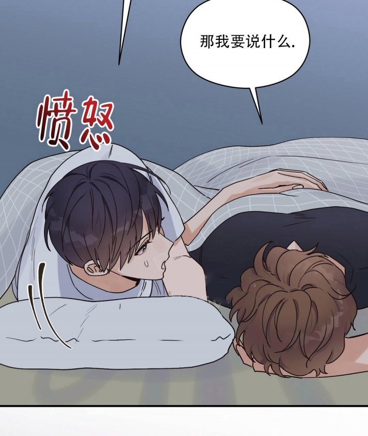 欧米伽情结