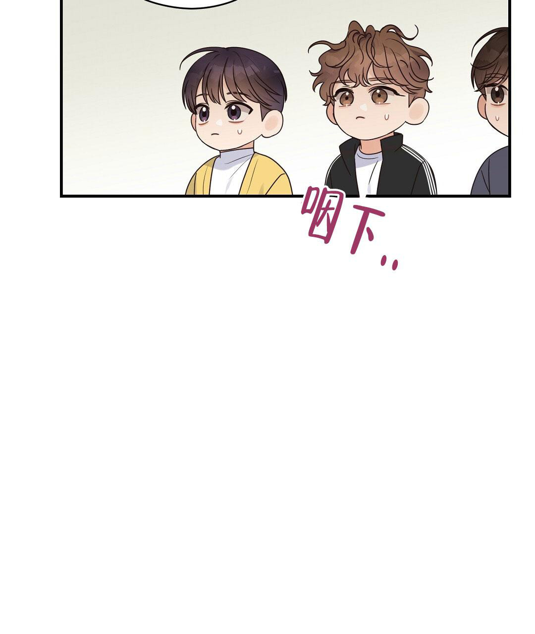 欧米伽情结