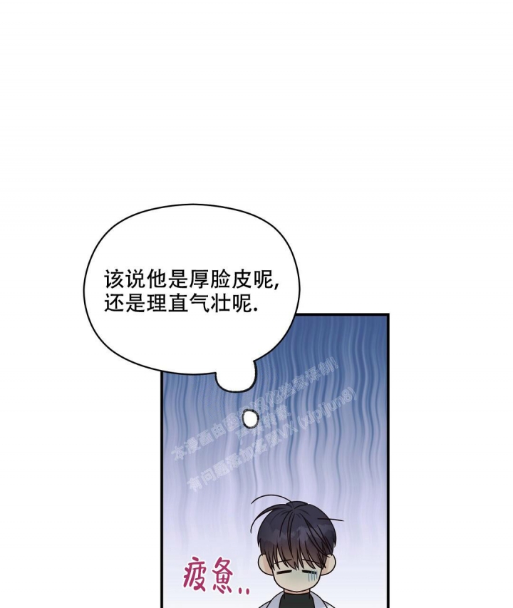 欧米伽情结
