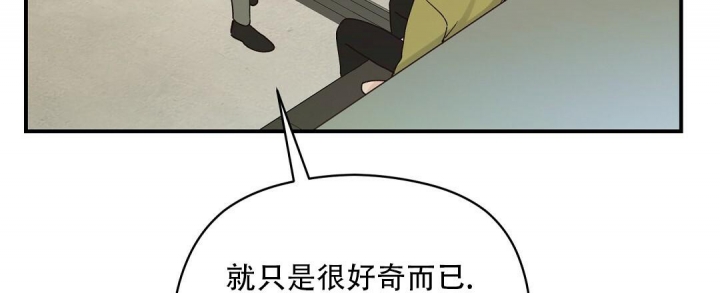 欧米伽情结