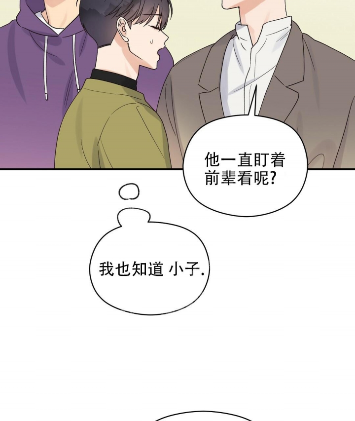 欧米伽情结