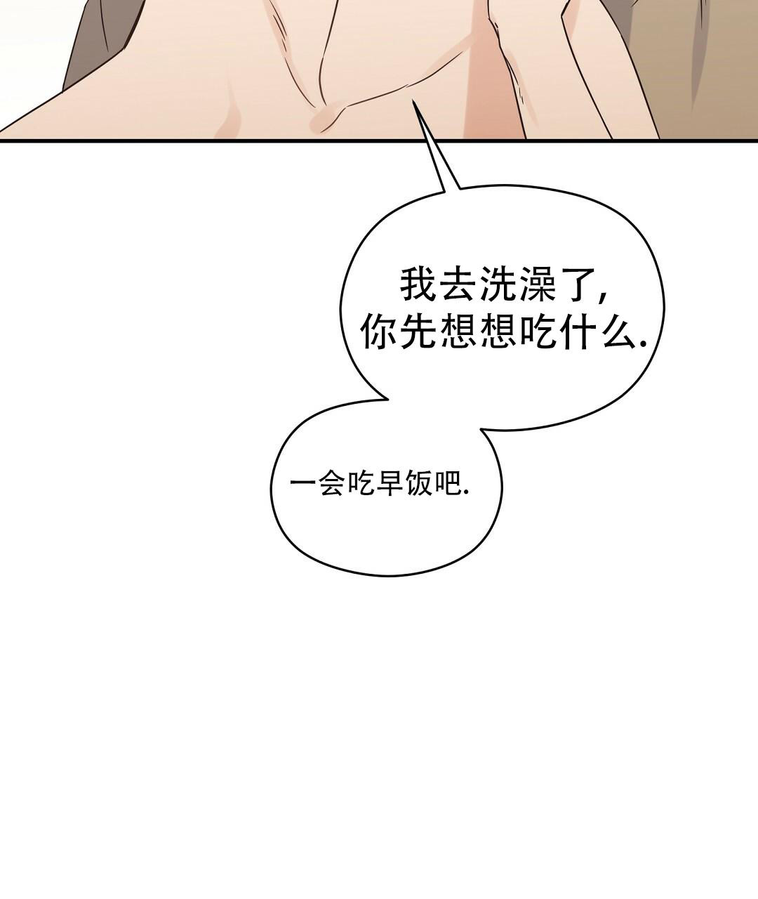 欧米伽情结