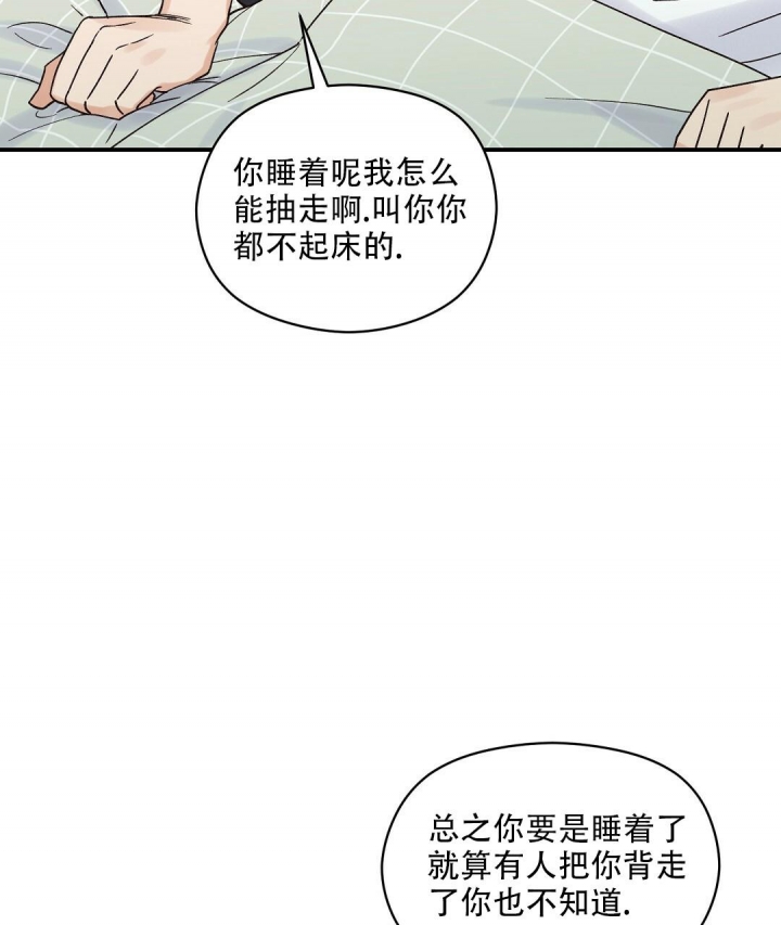 欧米伽情结