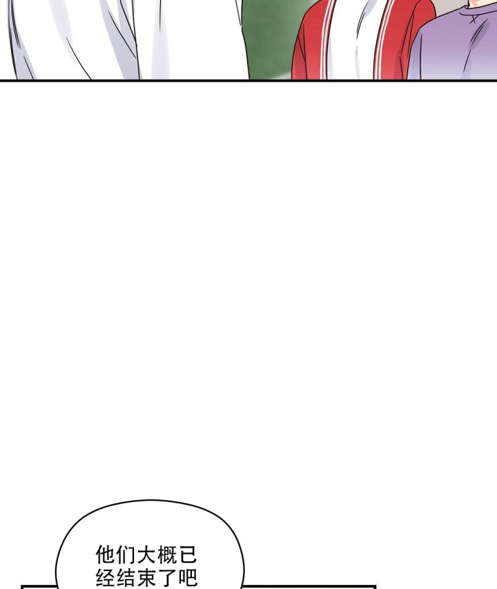 欧米伽情结