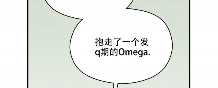 欧米伽情结