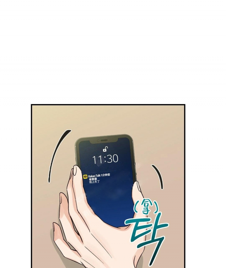欧米伽情结