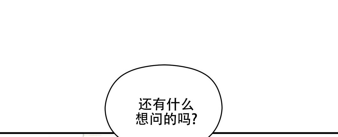 欧米伽情结