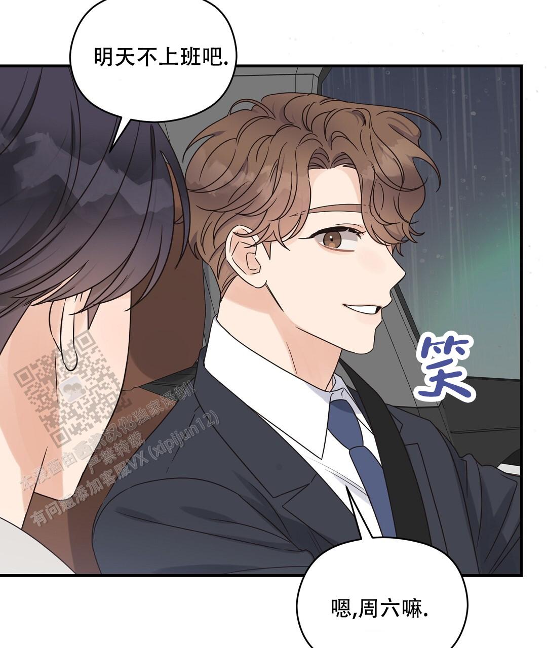 欧米伽情结