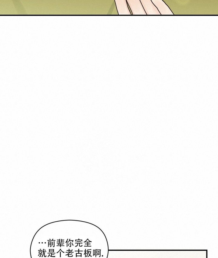 欧米伽情结