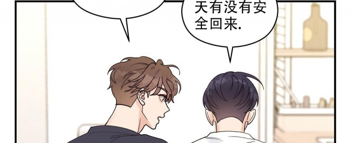 欧米伽情结