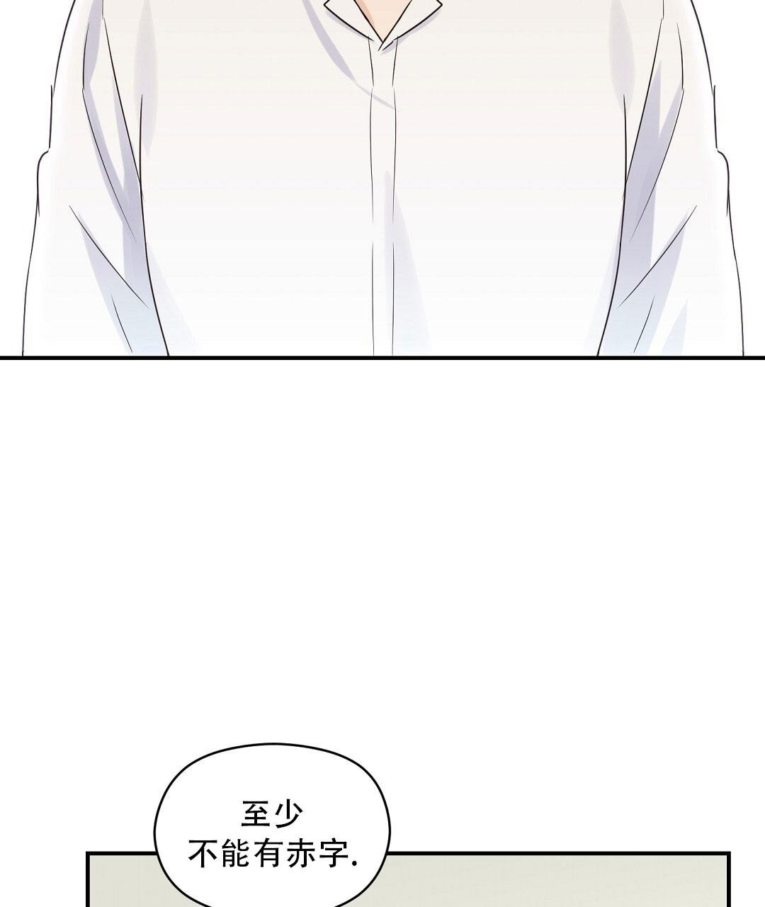 欧米伽情结