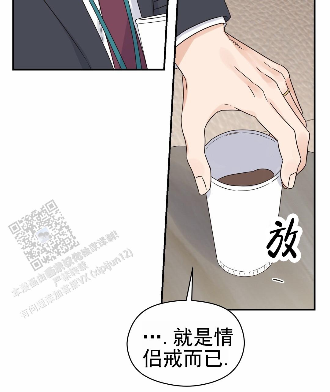 欧米伽情结