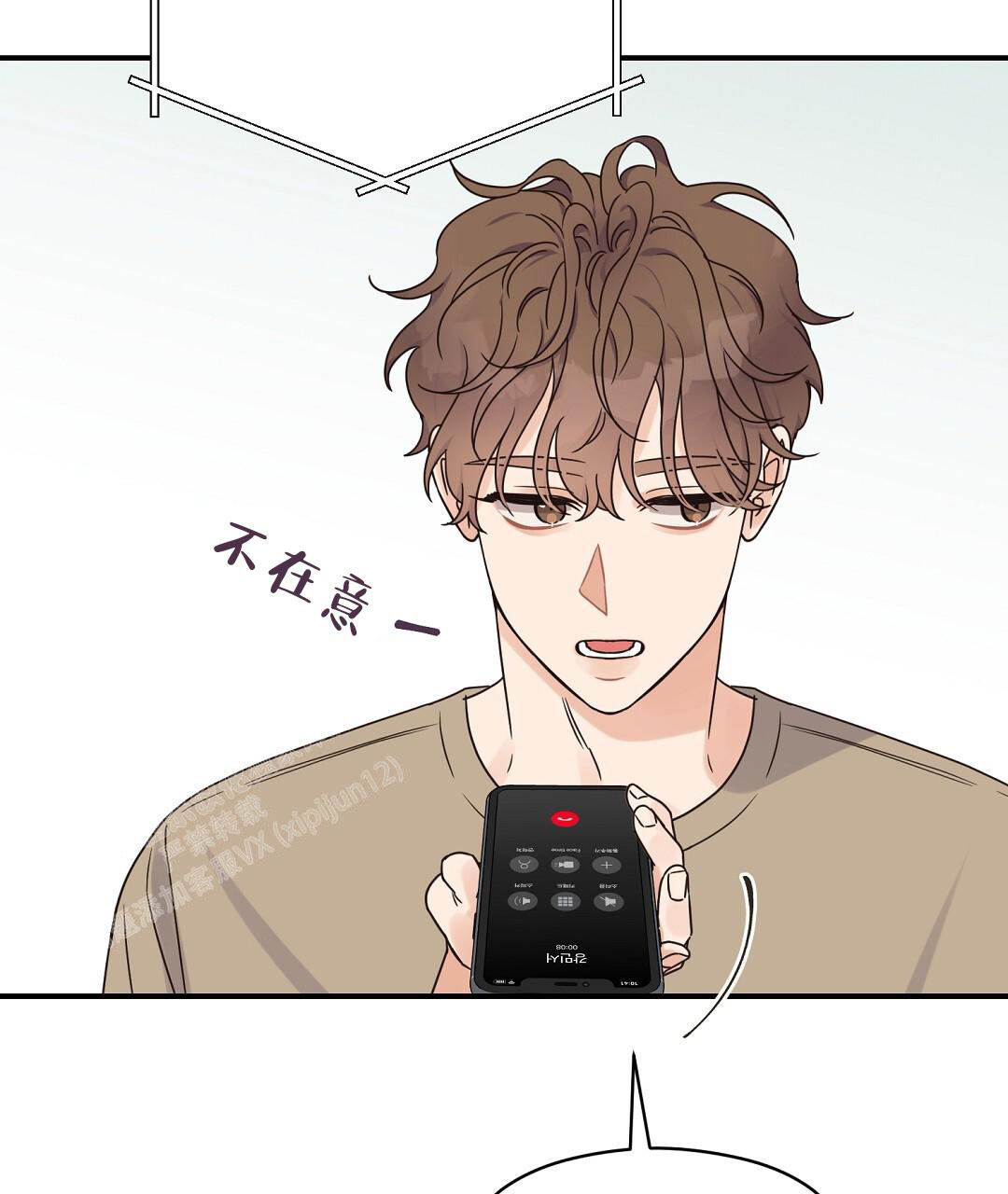 欧米伽情结