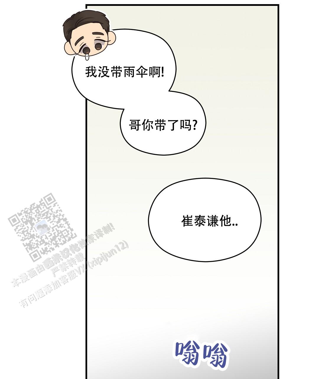 欧米伽情结