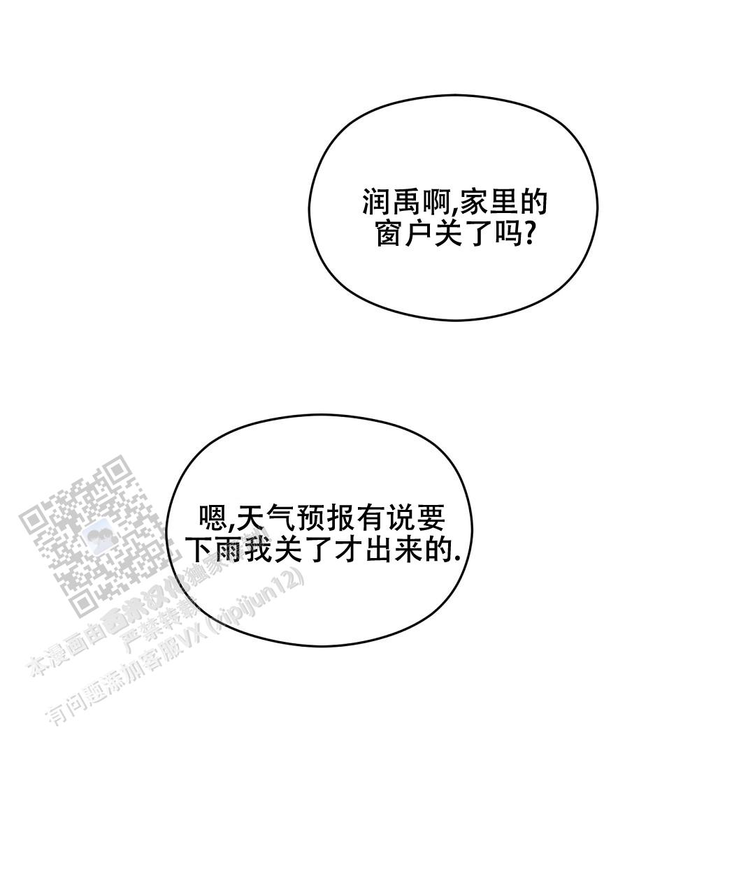 欧米伽情结